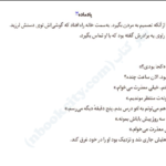 کتاب کتابخانه نیمه شب مت هیگ PDF