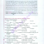 کتاب جامع زبان انگلیسی کنکور خط سفید PDF