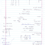 جزوه حسابداری پیشرفته دو PDF