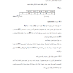 جزوه آمار توصیفی PDF