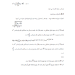 جزوه آمار توصیفی PDF