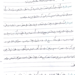 جزوه مالیاتی دو ارزلو PDF