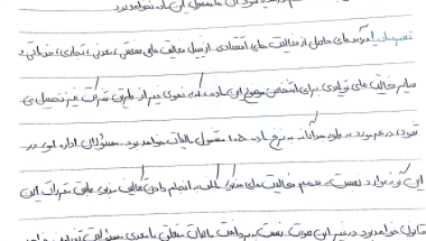 جزوه مالیاتی دو ارزلو PDF
