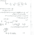 جزوه مروری جامع بر حسابداری صنعتی PDF