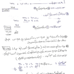 جزوه حسابداری صنعتی دو پروانه مطیع PDF