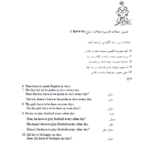 کتاب گرامر برای مکالمه زبان انگلیسی سعید عنایت پور PDF