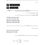 کتاب گرامر برای مکالمه زبان انگلیسی سعید عنایت پور PDF