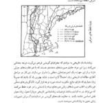 کتاب درآمدی بر زبان شناسی تاریخی آنتونی آرلاتو PDF