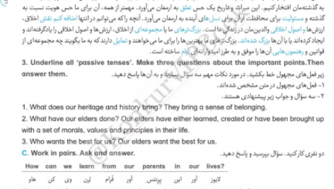 کتاب دروس طلایی دوازدهم تجربی PDF