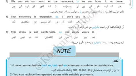 کتاب دروس طلایی دوازدهم تجربی PDF