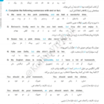 کتاب دروس طلایی دوازدهم تجربی PDF