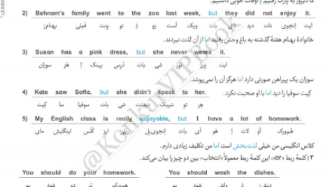 کتاب دروس طلایی دوازدهم تجربی PDF