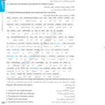 کتاب دروس طلایی دوازدهم تجربی PDF