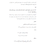 کتاب اخلاق و احکام کسب و کار محمد مهدی پرهیزگار PDF