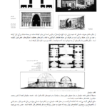 کتاب سبک شناسی معماری ایرانی دکتر محمد کریم پیرنیا PDF