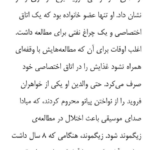 کتاب روانشناسی رشد نوجوانی، بزرگسالی دکتر حسن احدی PDF