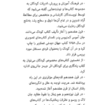 کتاب ادبیات کودکان طاهره جعفر قلیان PDF