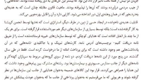 کتاب تاثیر دکتر رابرت بی سیالدینی PDF