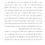کتاب روانشناسی تکاملی دیوید باس جلد اول PDF