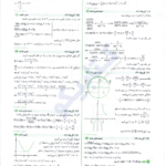 کتاب کنکوریوم مهر و ماه رشته تجربی PDF VIP