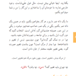 کتاب ده نمک بدتر از مرگ چیست محمود معظمی PDF