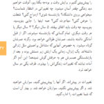 کتاب ده نمک بدتر از مرگ چیست محمود معظمی PDF