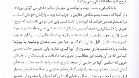 کتاب تاریخ چیست؟ ئی ایچ کار PDF
