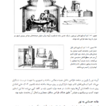 کتاب داستان عکاسی رضا نبوی PDF
