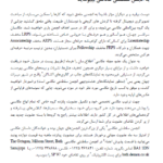 کتاب داستان عکاسی رضا نبوی PDF