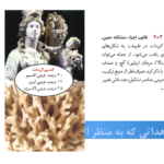 کتاب شیمی عمومی مارتین سیلبربرگ PDF