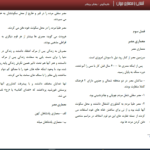 کتاب آشنایی با معماری جهان محمد ابراهیم زارعی PDF