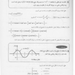 کتاب نظریه اساسی مدارها و شبکه ها چارلز دسور جلد اول PDF