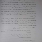 کتاب تاریخ فرهنگ و تمدن اسلامی فاطمه جان احمدی PDF