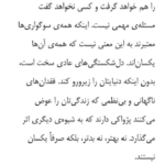 کتاب عیبی ندارد اگر حالت خوش نیست مگان دیواین PDF