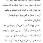 کتاب عیبی ندارد اگر حالت خوش نیست مگان دیواین PDF