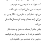 کتاب عیبی ندارد اگر حالت خوش نیست مگان دیواین PDF