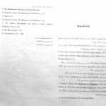 کتاب مبانی و مفاهیم در معماری معاصر غرب وحید قبادیان PDF
