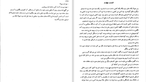 کتاب خواندن و درک مفاهیم 1 محمد حسن تحریریان PDF