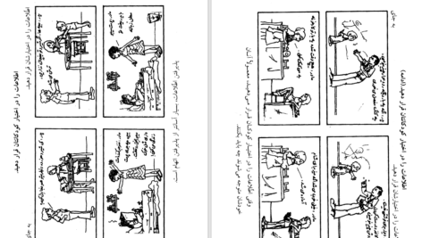 کتاب به بچه ها گفتن از بچه ها شنیدن آدل فابر PDF