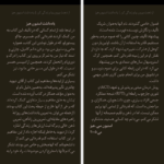 کتاب از ذهنت بیرون بیا و زندگی کن استیون هیز PDF