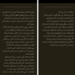کتاب از ذهنت بیرون بیا و زندگی کن استیون هیز PDF