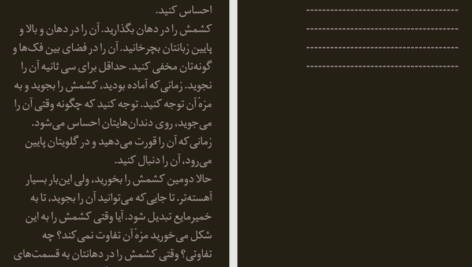 کتاب از ذهنت بیرون بیا و زندگی کن استیون هیز PDF
