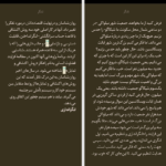 کتاب تلنگر ریچارد تیلر PDF