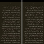 کتاب تلنگر ریچارد تیلر PDF