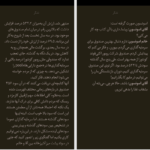 کتاب تلنگر ریچارد تیلر PDF