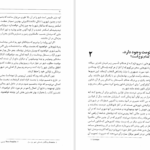 کتاب گفتارها نیکولو ماکیاولی PDF