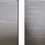 کتاب حسابداری و حسابرسی بخش عمومی 1 دکتر عزیز گرد PDF