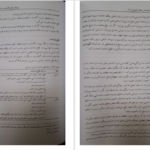 کتاب حسابداری و حسابرسی بخش عمومی 1 دکتر عزیز گرد PDF