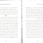 کتاب یادت باشد محمدرسول ملاحسنی PDF