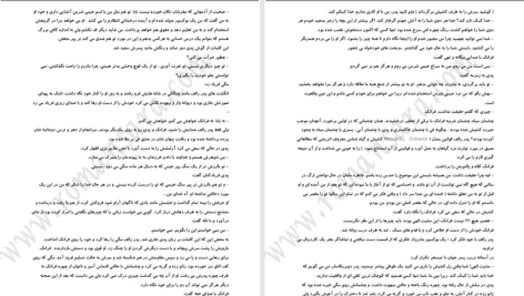 کتاب پرنده خارزار کالین مکالو PDF